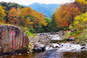 石门国家森林公园