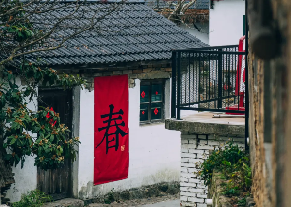 临安山村过年景象